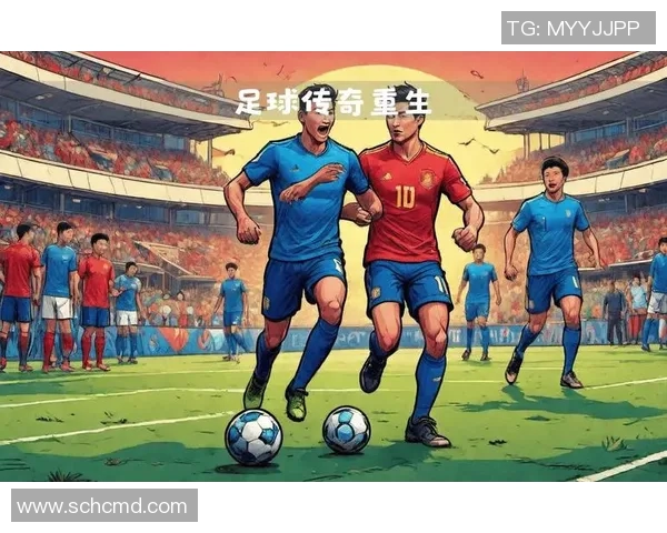 足球场上的三字球星名字盘点 他们的传奇故事与非凡成就